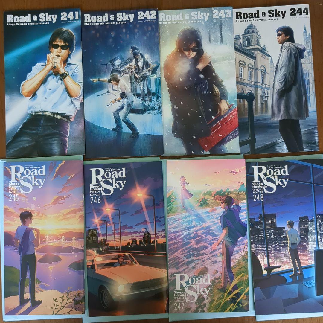 浜田省吾さん FC会報 8冊セット No.241-248（未開封含む） - メルカリ