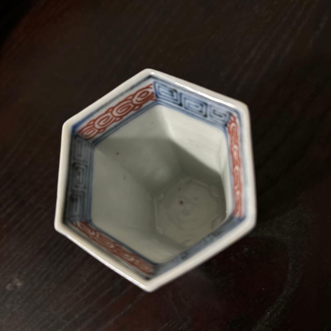 古伊万里 猪口 カラーブックス「徳利と盃」同手 酒器 アンティーク