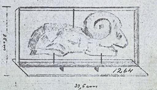 Erik Hoglund エリックホグラン ガラスオブジェ 羊 41668 - メルカリ