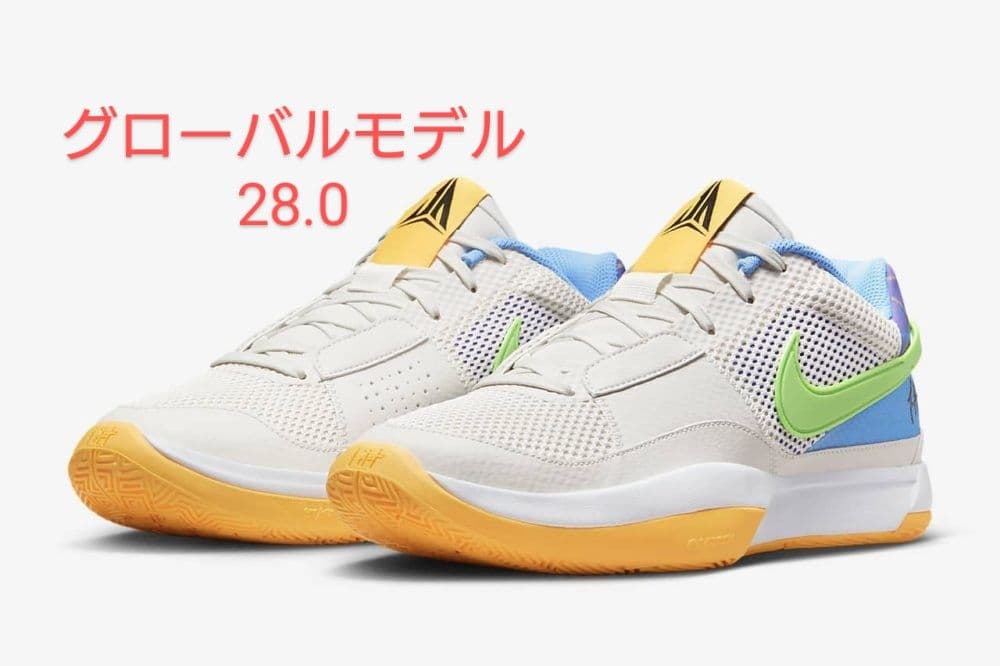 Nike Ja 1 “Family Trivia” グローバルラスト 28.0