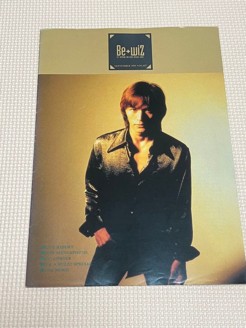 Bzファンクラブ会報誌 初期 B'zファンクラブ会報誌4冊VOL012〜