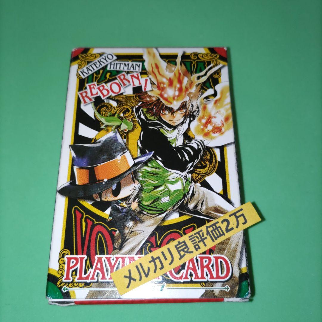 ①㊼ 家庭教師ヒットマン REBORN！トランプ 2009