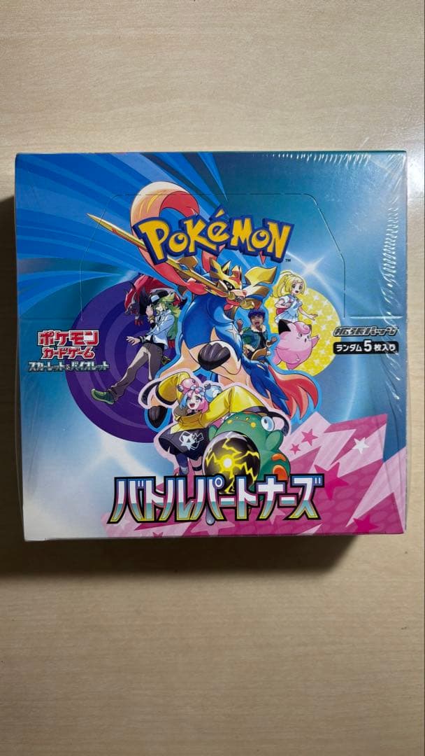 【新品未開封シュリンク付き】バトルパートナーズbox + バイオレッex box