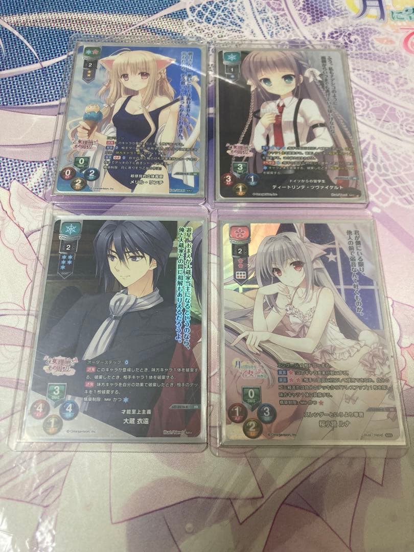 lycee navel ファンタズマゴリア 　chaos　つり乙シリーズ　まとめ