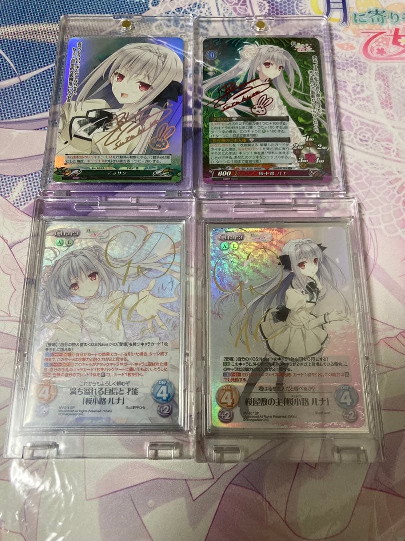 lycee navel ファンタズマゴリア 　chaos　つり乙シリーズ　まとめ