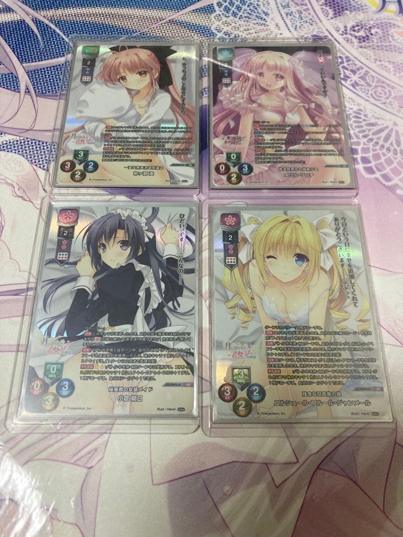 lycee navel ファンタズマゴリア 　chaos　つり乙シリーズ　まとめ