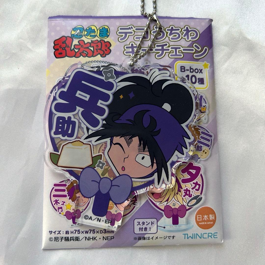 忍たま乱太郎久々知兵助アクリルスタンドまとめ売り20点