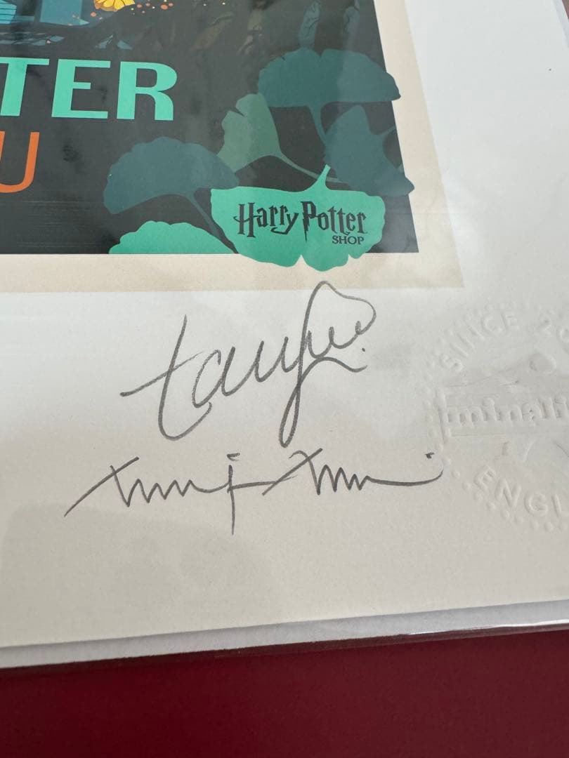 （世界500枚限定）ハリーポッター HARUJUKU 限定アートプリント