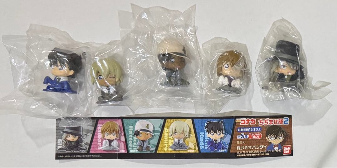 名探偵コナン ちぢませ隊1〜7 コンプリート