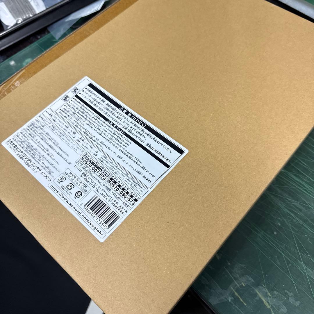 遊戯王　ナンバーズコンプリートファイル　未開封新品