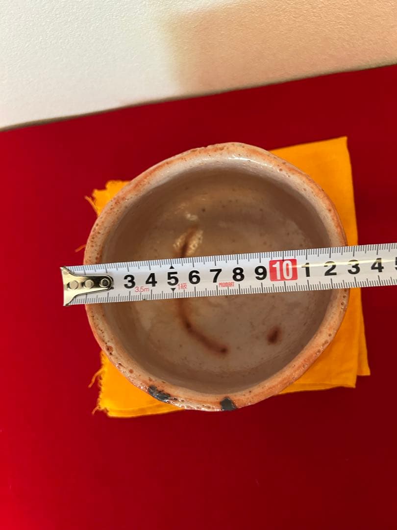 玉置保夫　紅志野茶碗