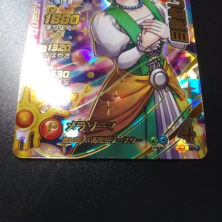 ドラゴンクエスト ダイの大冒険 クロスブレイド セーニャ 2枚 - メルカリ