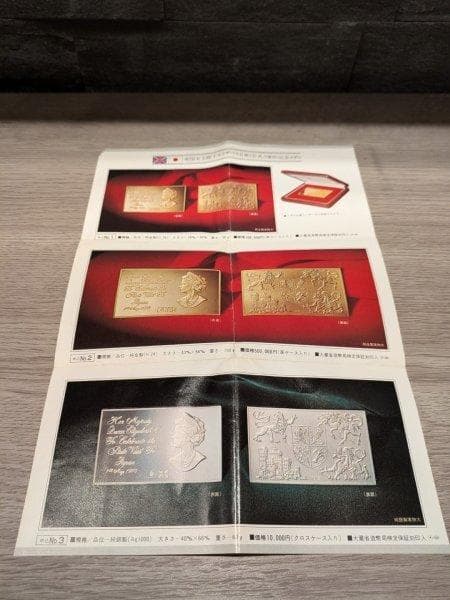 純銀 記念メダル 英国女王陛下エリザベスII世 2世 公式ご来日記念