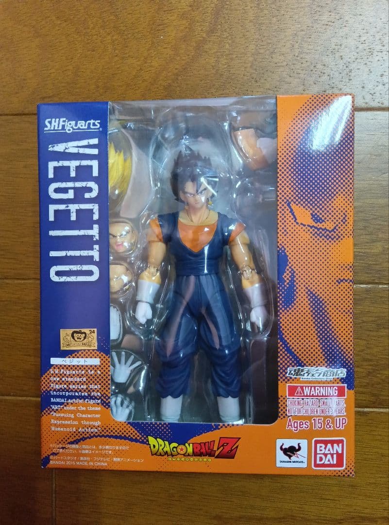 S.H.フィギュアーツ ドラゴンボールZ ベジット プレミアムバンダイ限定