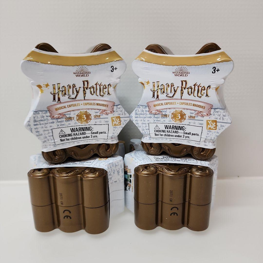 ハリーポッター マジカル カプセル 4個 シリーズ3 限定フィギュア 人形