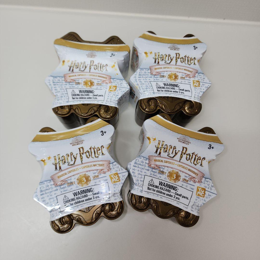 ハリーポッター マジカル カプセル 4個 シリーズ3 限定フィギュア 人形