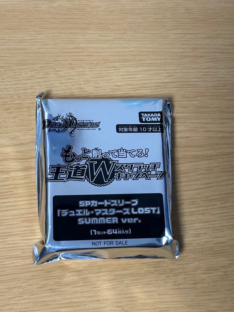 もっと削って当てろ！王道Wスクラッチキャンペーン LOST Summer - メルカリ