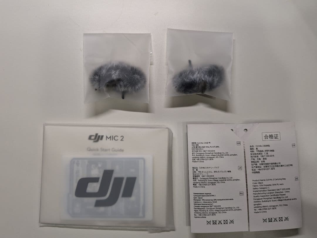 DJI MIC 2 ワイヤレスマイクシステム