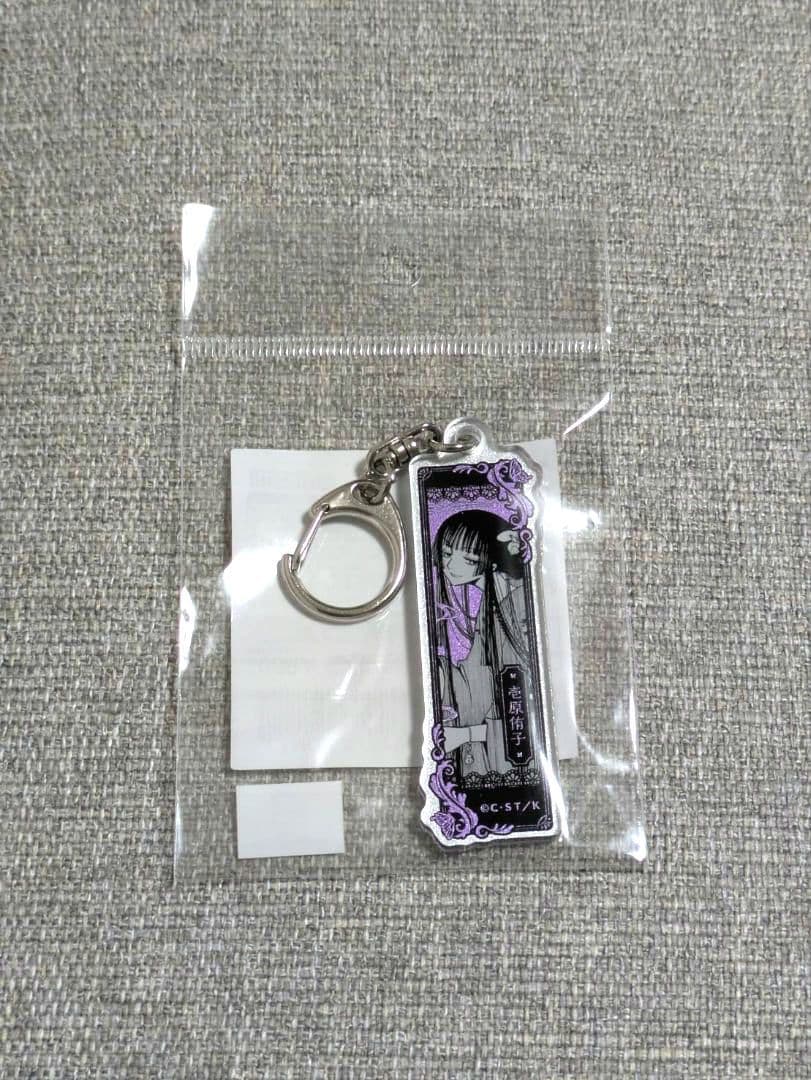 xxxHOLiC×HUB コラボ CLAMP メタリックアクキー 壱原侑子 - メルカリ