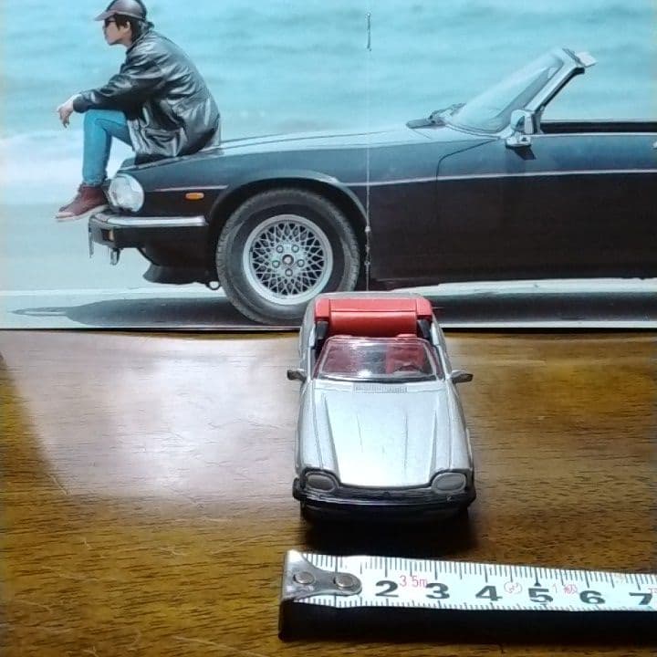 長渕剛 ジャガー，ハマー，アストンマーチン 3台 ミニカーu0026オマケ付