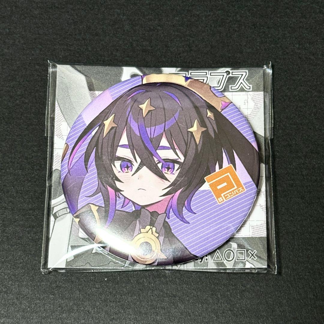 コンパス 非売品缶バッジ コラプス - メルカリ