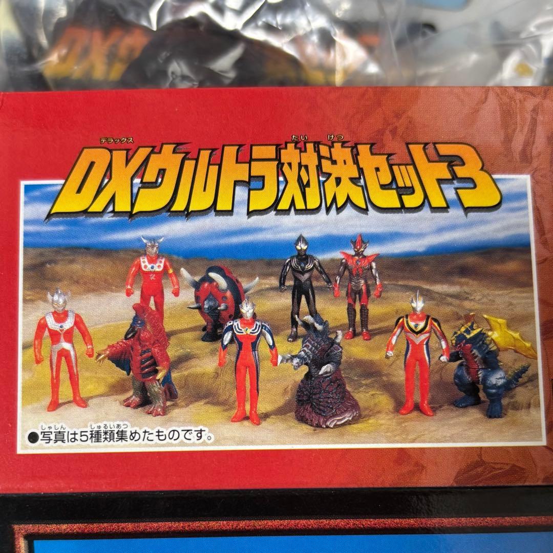 BANDAI バンダイ DXウルトラ対決セット3 全5種セット