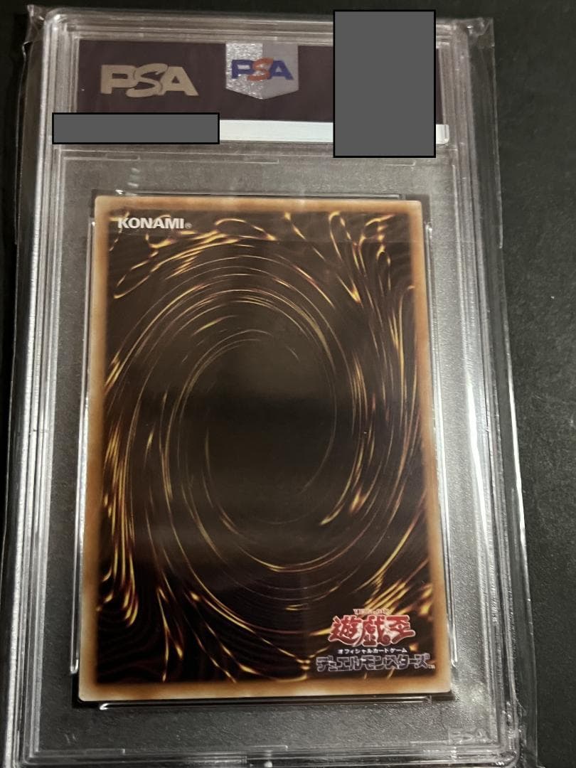 【PSA10:鑑定3枚！】導きの聖女クエム 遊戯王