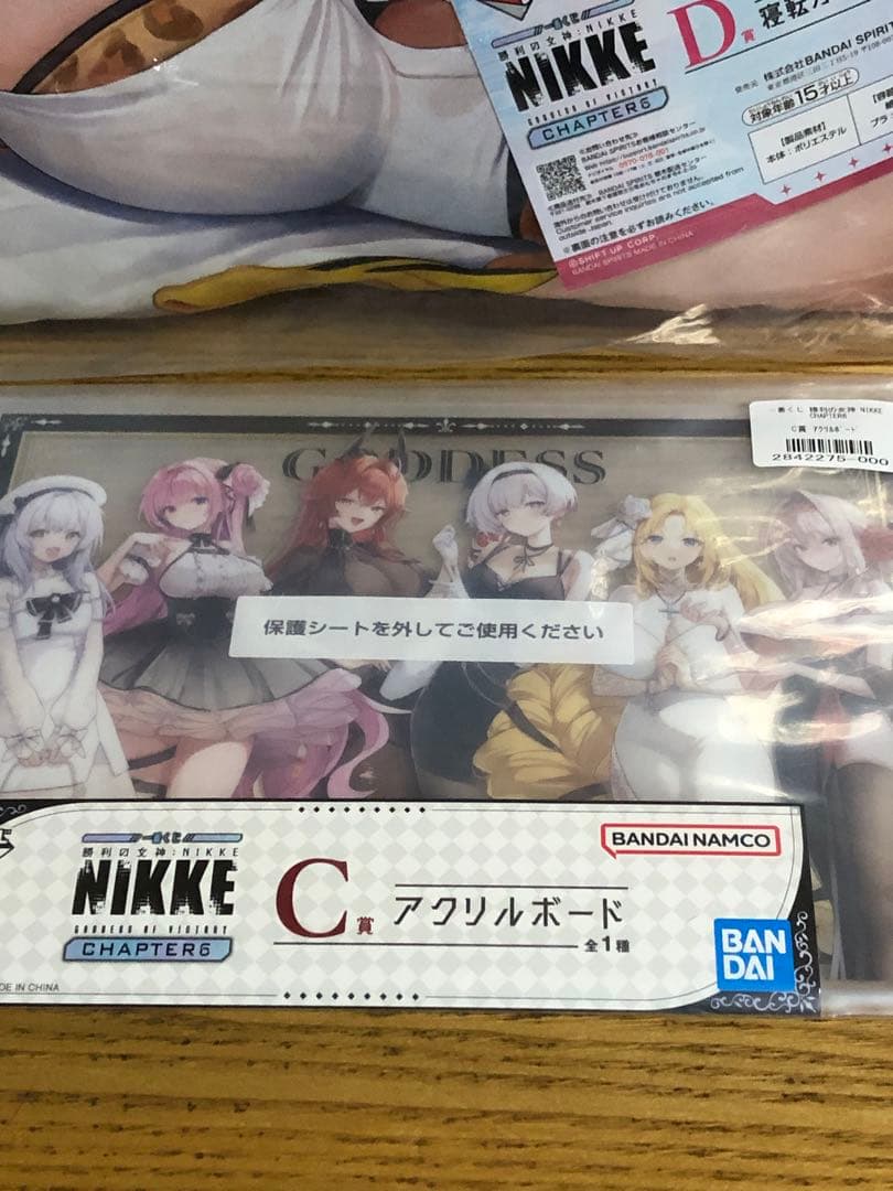 一番くじ NIKKE ラストワン モダニア C賞 D賞ルピー 他下位賞　まとめ