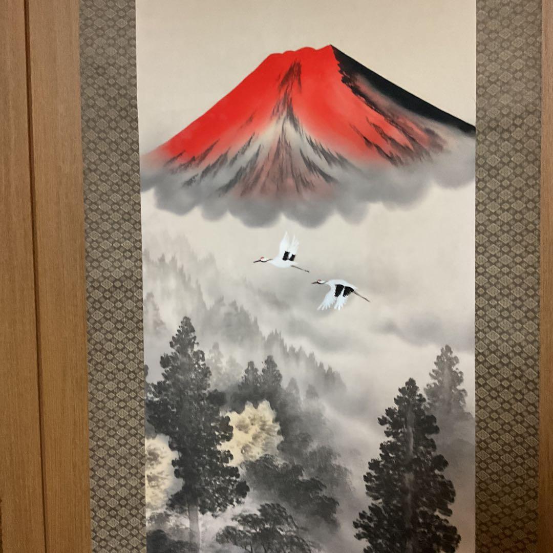 寿 福 筆 絹本慶事幅 タイトル 【 朱映富嶽之図 】軸先は紫檀