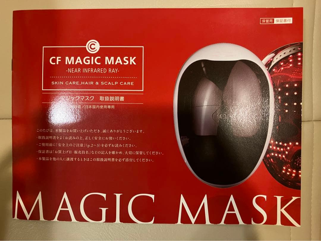 CF magic mask LED 美顔器光美容