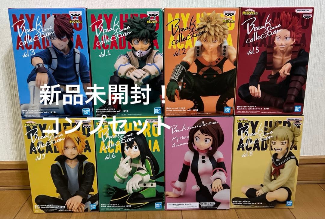 ヒロアカ Break time collection コンプリートセット - メルカリ