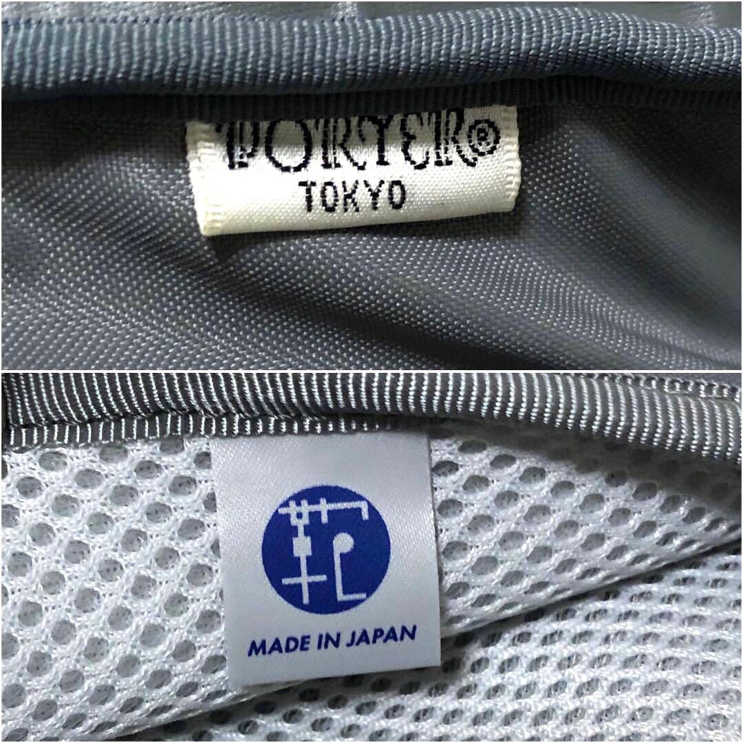 超美品✨人気 ポーター リフト ビジネスバッグ3way 2層 A4可 ブラウン