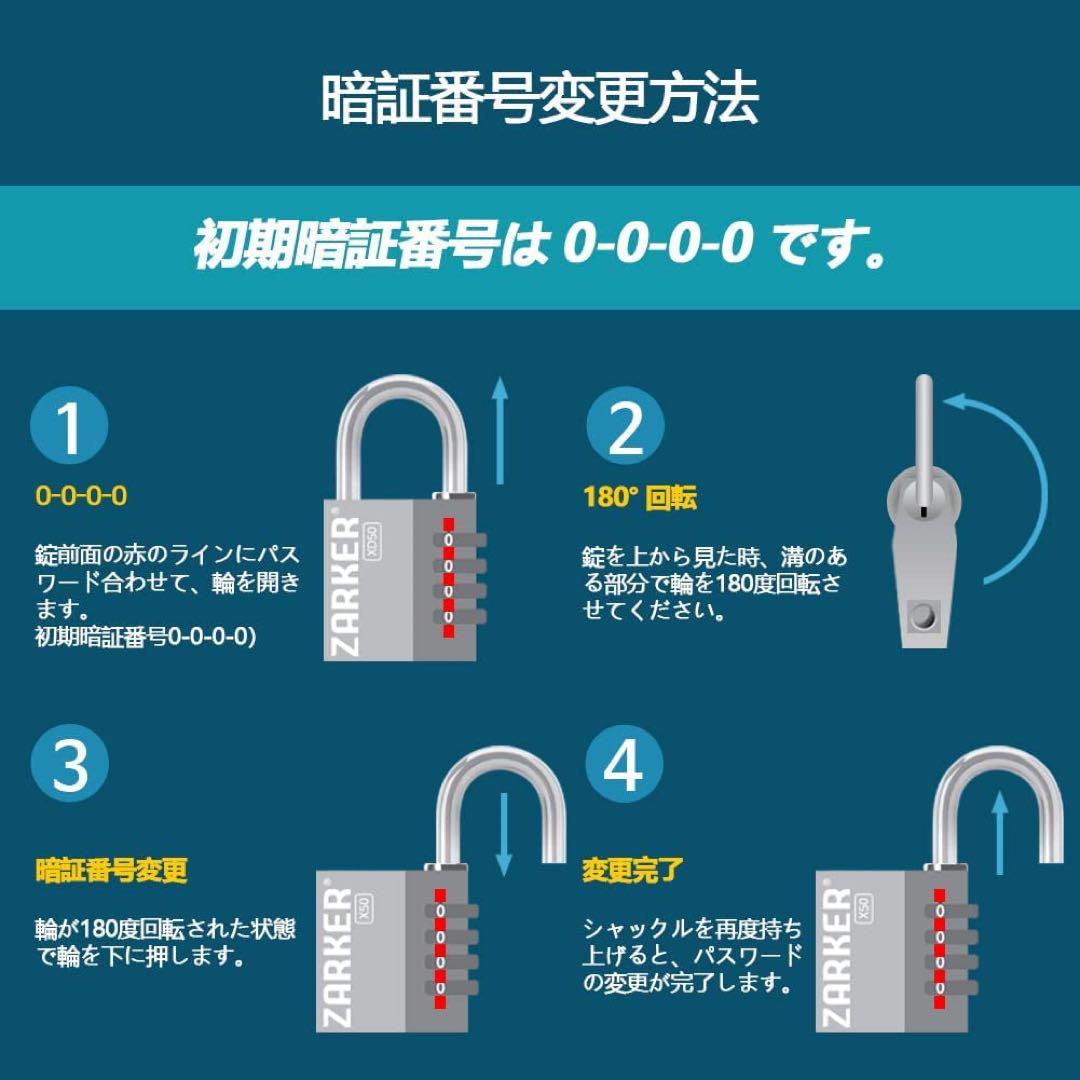 南京錠 4桁 野外 ダイヤル式 ロック 体育館 スポーツ 学校 倉庫 工具箱