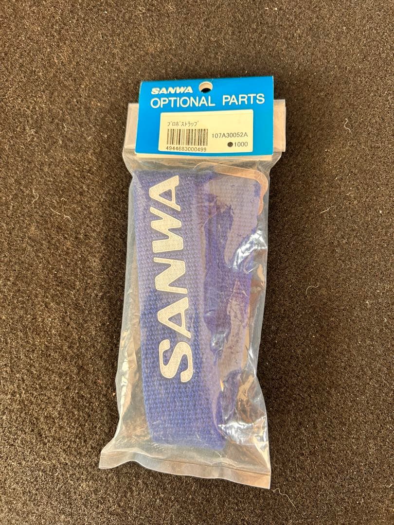 SANWA EXZES ZZ スティックプロポ受信機セット