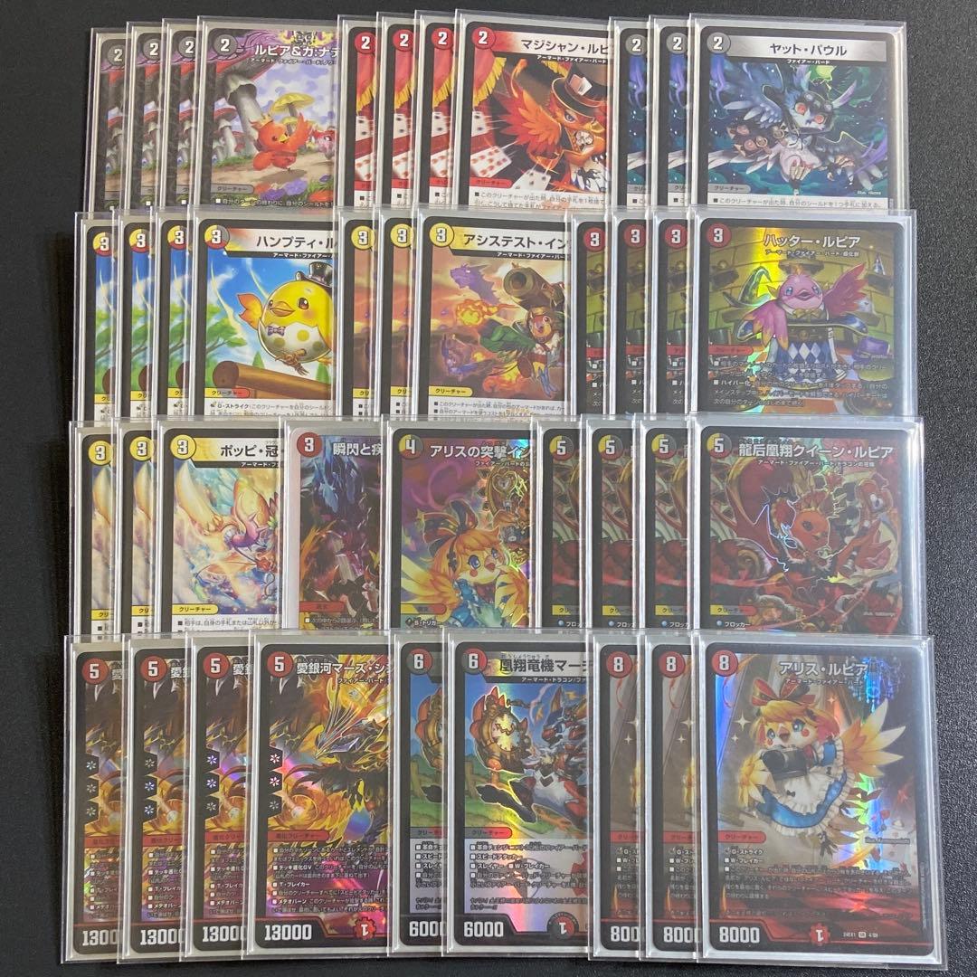 デイガファイアーバード デッキ 3重スリーブ付き クイーンルピア