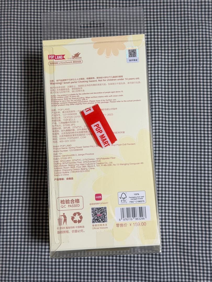 MOKOKO モココ　FALL INTO SPRING ぬいぐるみ ペンダント