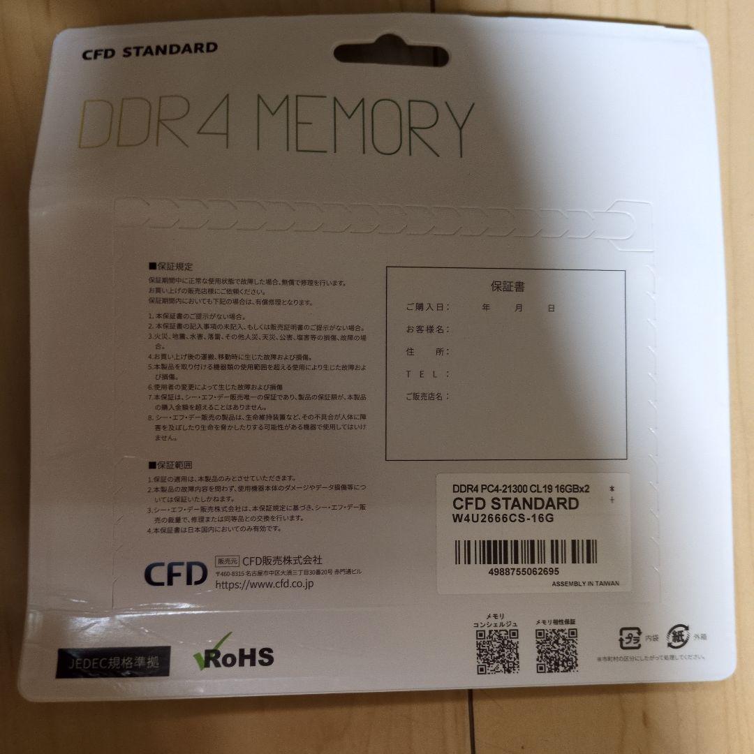 Fujitsu PCIe カード 5枚 + Xeon CPU 2基 セット