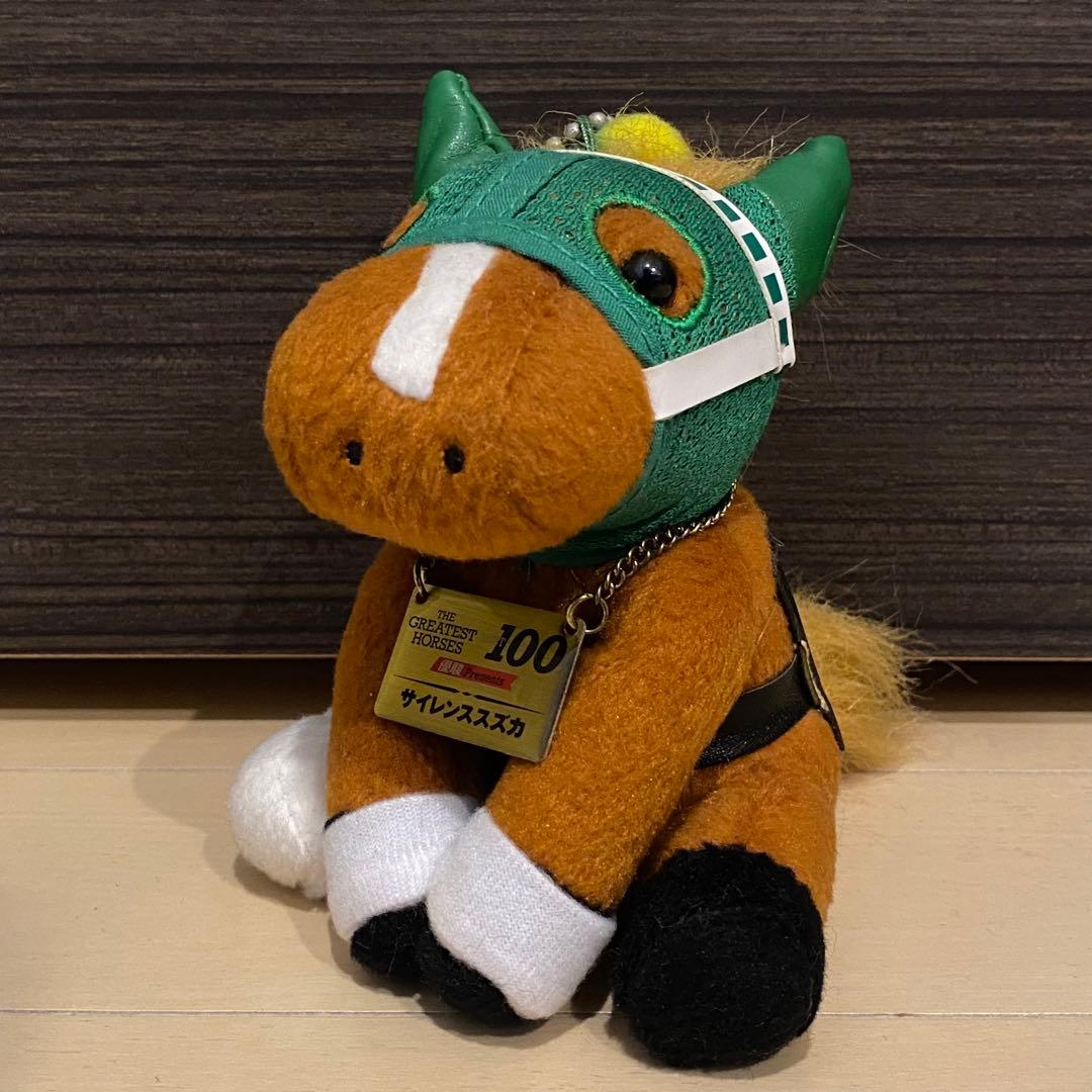 希少 サイレンススズカ アイドルホース ぬいぐるみ Sサイズ 競馬 ウマ娘