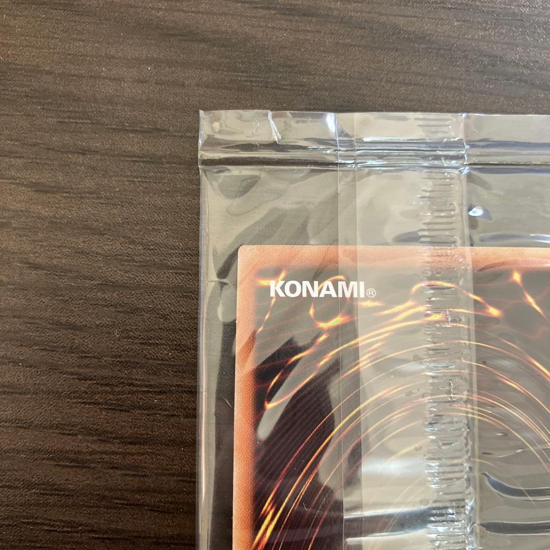 オシリスの天空竜 20th 未開封