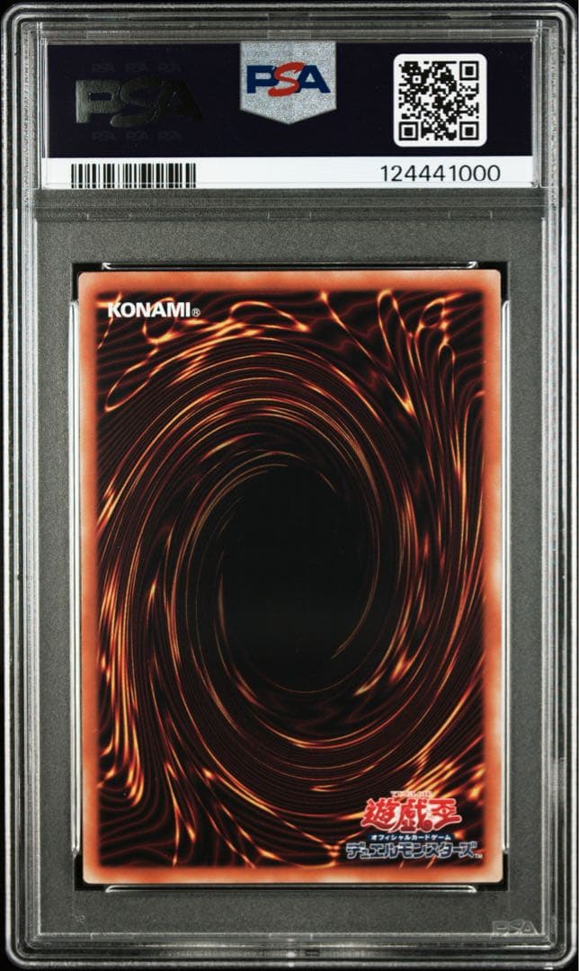 五つ目 遊戯王 ブラックマジシャン 25th クオシク PSA10