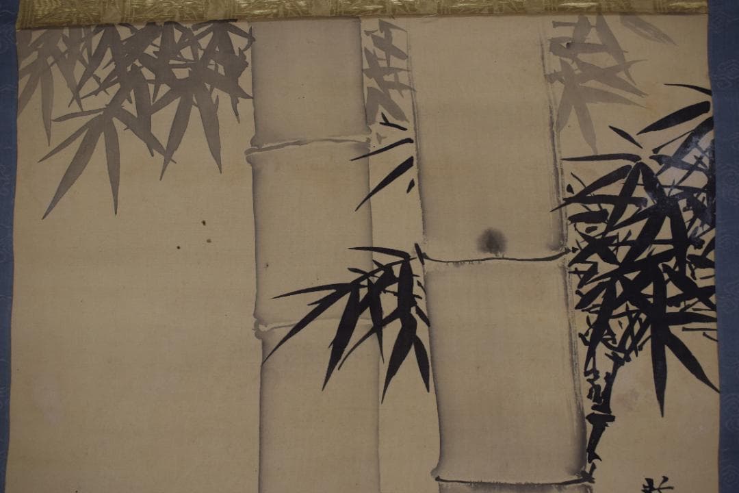 真作】寺崎廣業/緑竹初筍図/掛軸☆宝船☆Z-428