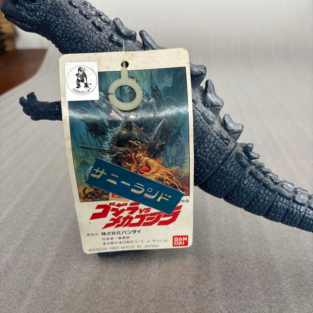 ベビーゴジラ　バンダイ　1993年　ゴジラvsメカゴジラ　ソフビ