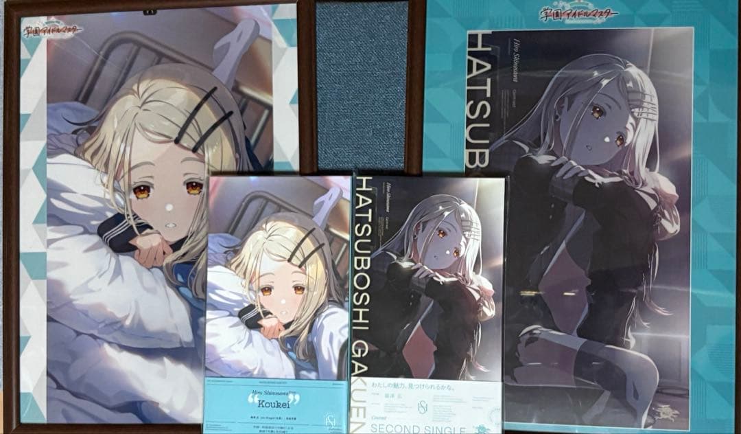 篠澤広 学園アイドルマスター 学マス 光景 コントラストCD 特典