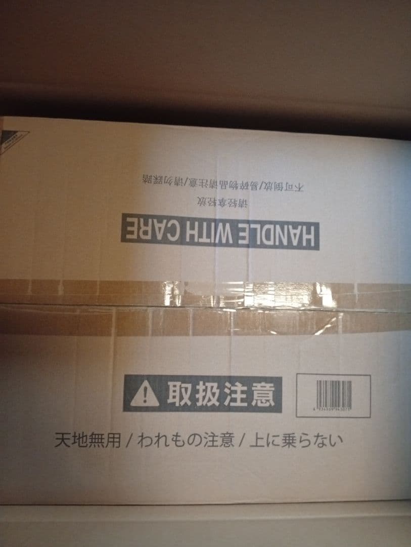 GHOST IN THE SHELL　攻殻機動隊　草薙素子　1/4　フィギュア