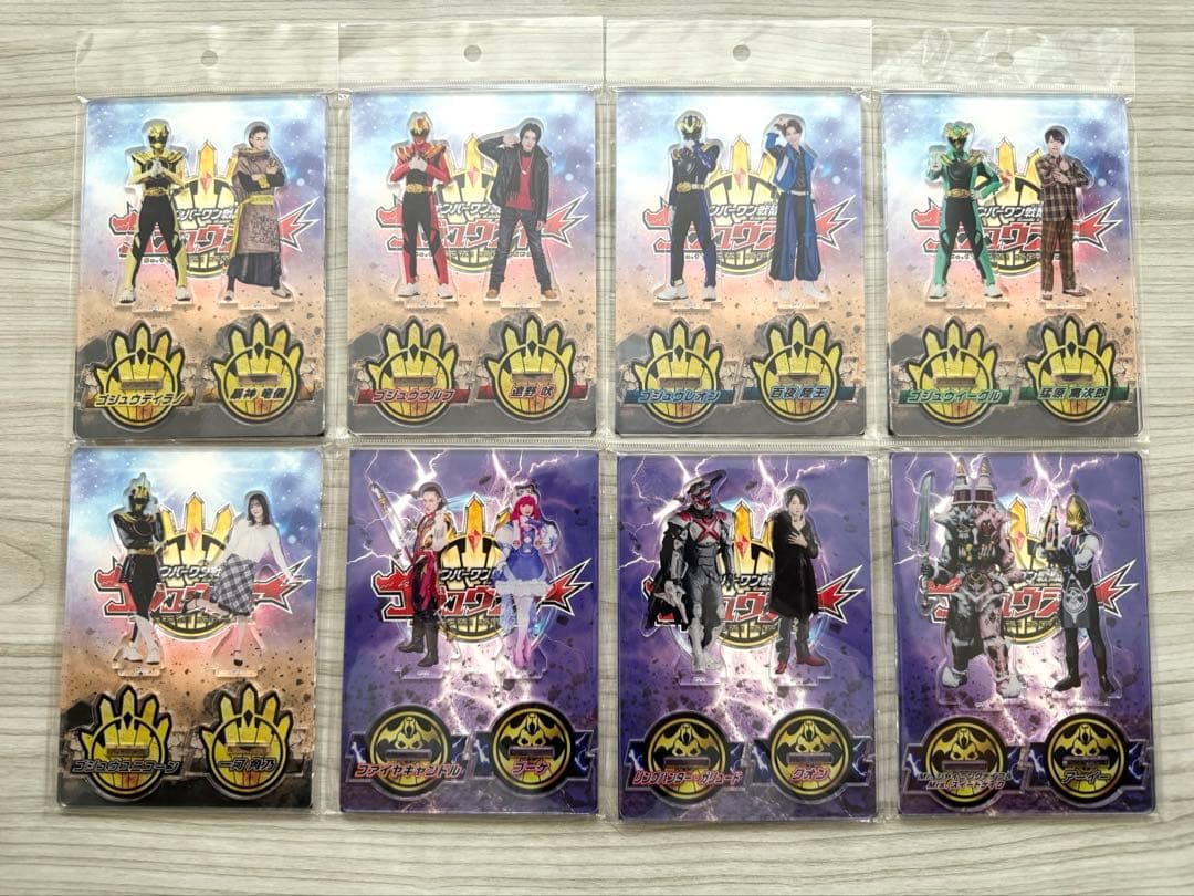 ゴジュウジャー アクリルスタンド全8種