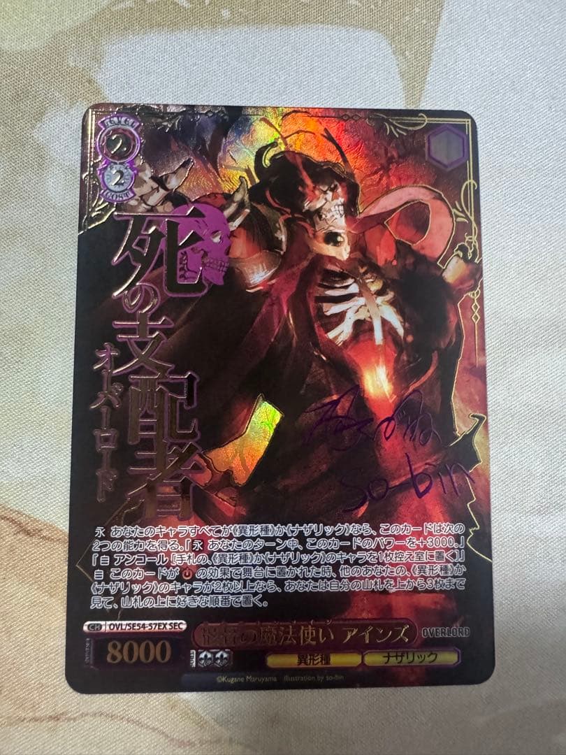 ヴァイスシュヴァルツ 小南桐絵 ワールドトリガー 箔押し