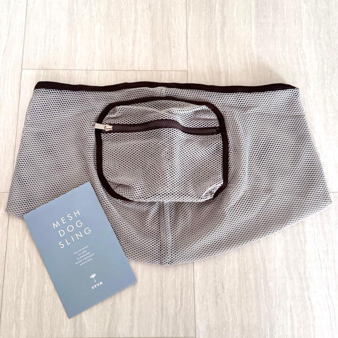 erva メッシュドッグスリング シンプル グレージュ 犬用品 【erva