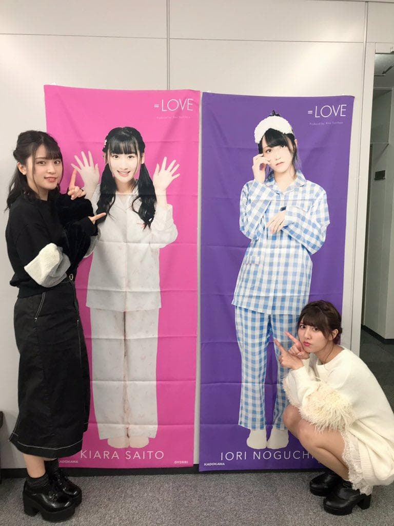 LOVE イコラブ 野口衣織 等身大タペストリー 角川コラボa 24時間価格