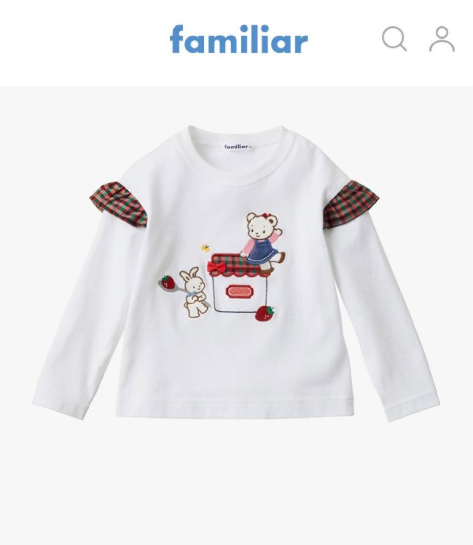 familiar 90cm 長袖カットソー・ファミリアチェックズボンセット