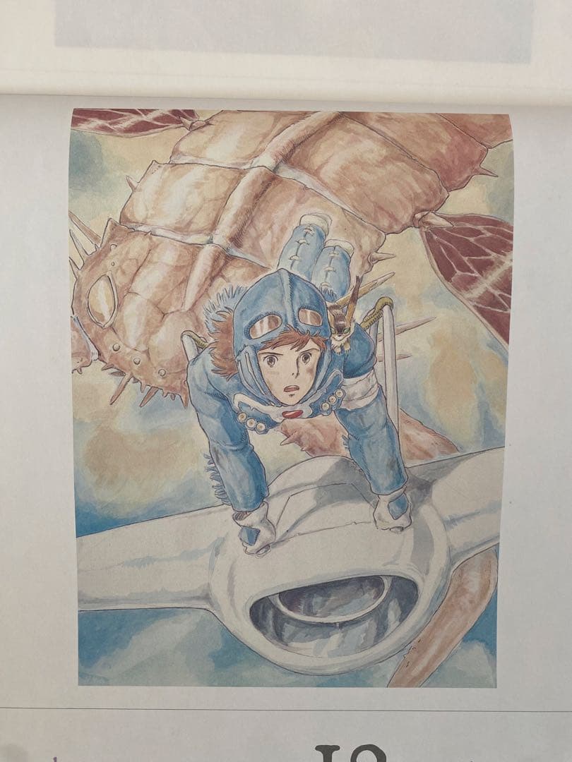 【激レア】風の谷のナウシカ　1988年　カレンダー　ジブリ　宮崎駿